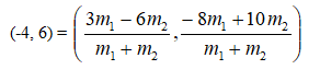 section formula examples
