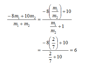 section formula examples